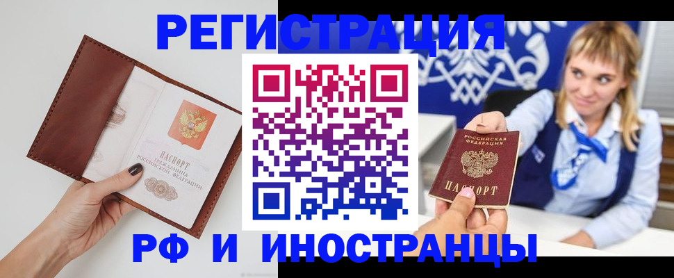 регистрация для школы в Белгородской области
